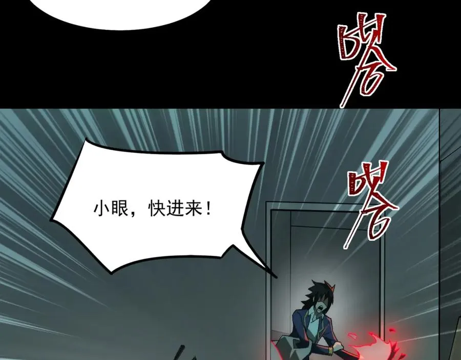 第27话 还有灵魂17