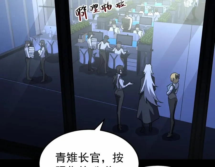 第3话 怪异不止无解，还是杀不死的存在！123