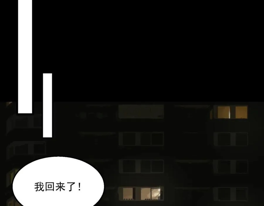 第35话 千羽白死了？54