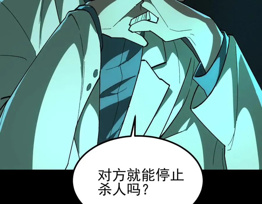 第9话 新的游戏？13
