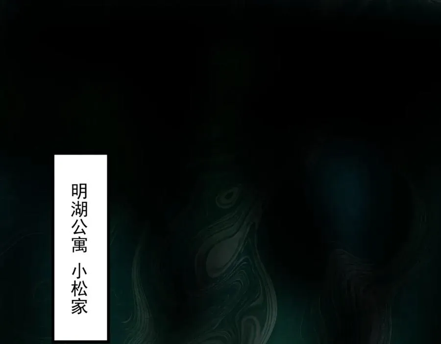 第26话 杀戮开启55
