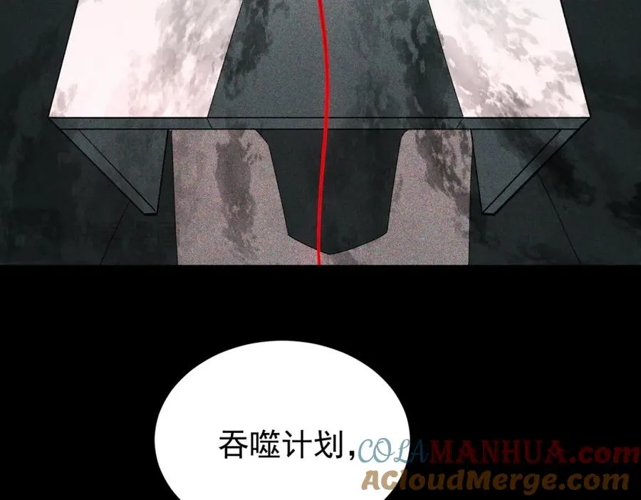 第8话 灾难级怪异124