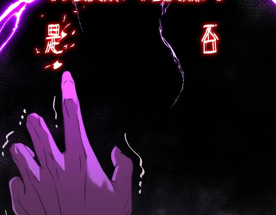 第45章 新的心脏117