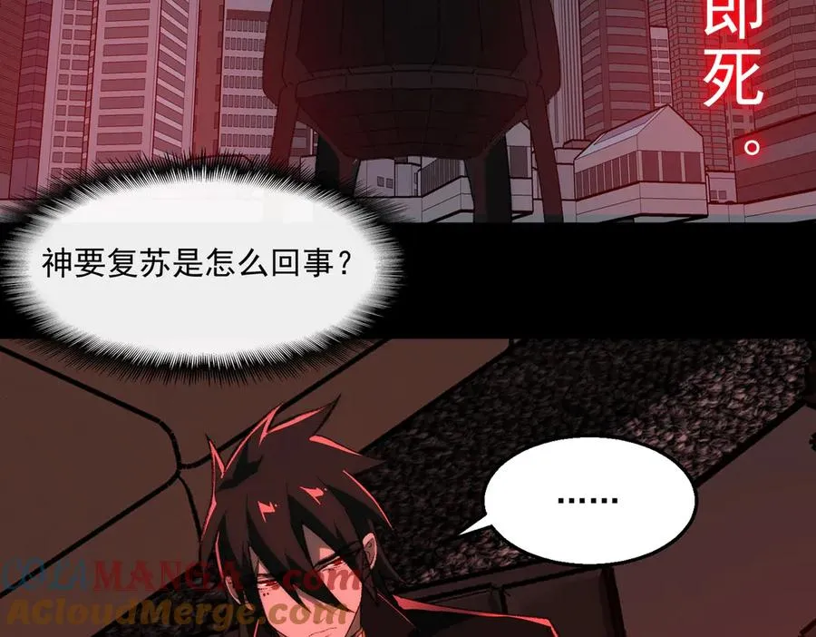 第47话 重回校园20