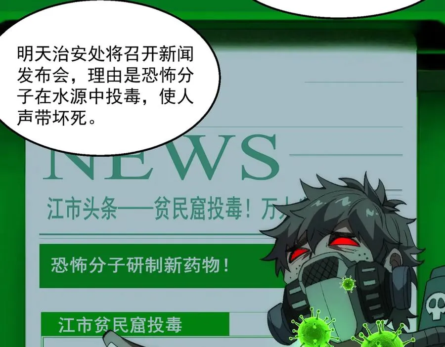 第37话 双方打平42
