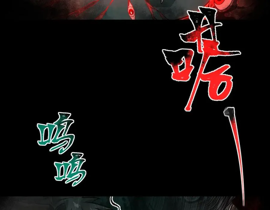 第1话 当传说成为现实，怪异正式登陆——54