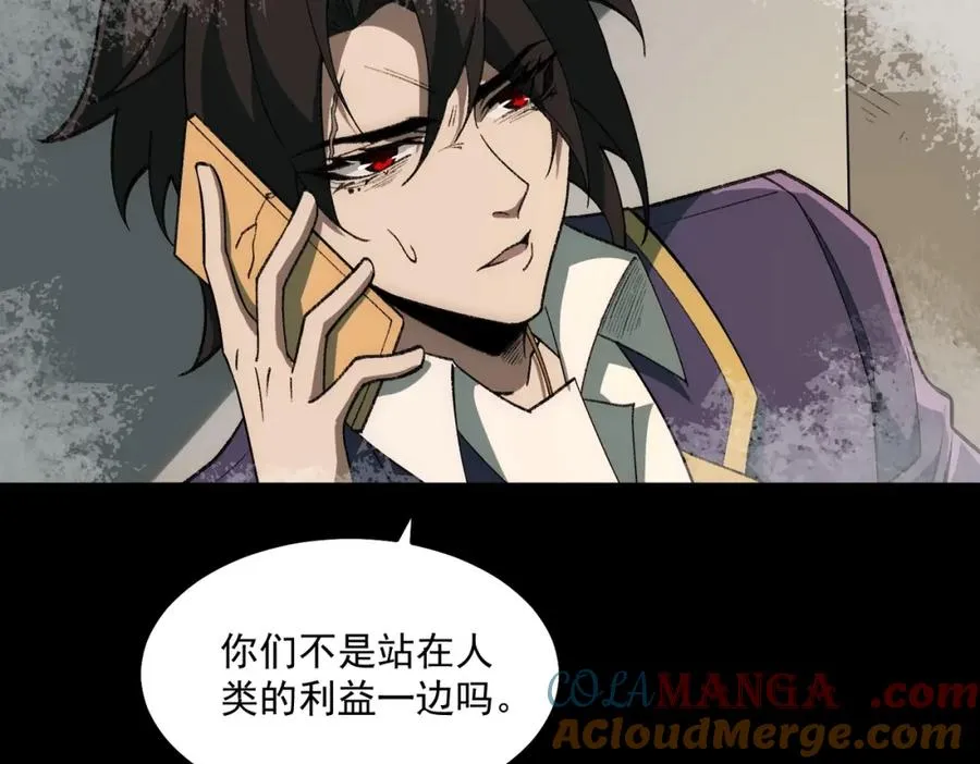 第31话 怪异之主20