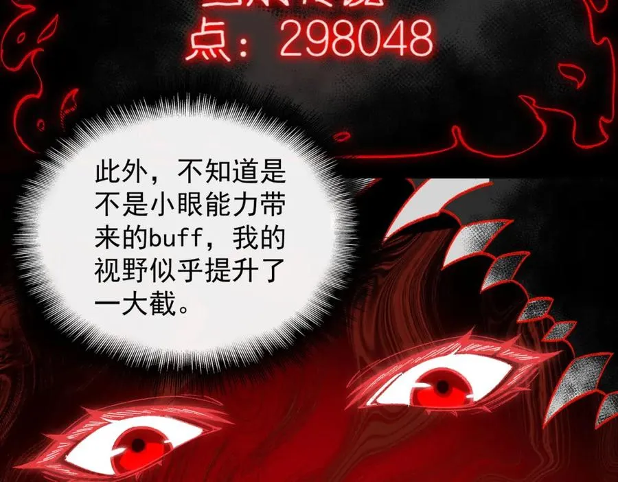 【头像框福利放送】第17话 新幽灵社81