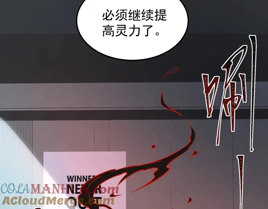 第4话 妈妈72