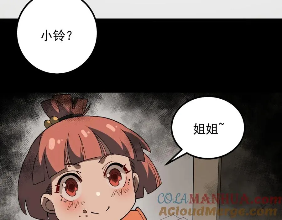 【头像框福利放送】第17话 新幽灵社100