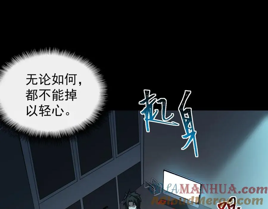 第4话 妈妈68