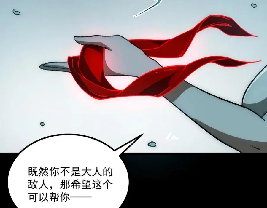 第30话 黑与白的偏差59