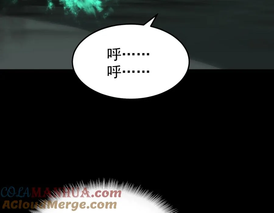 第2话 糟了！被超凡能力者盯上了？！192