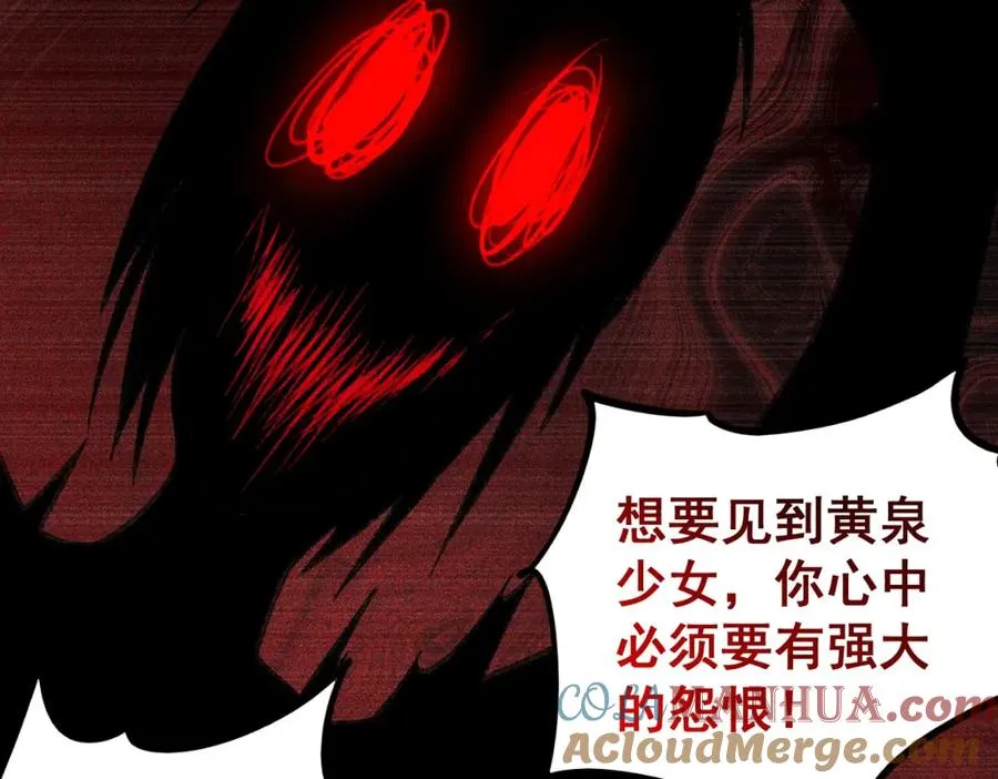 第5话 小爱同学48