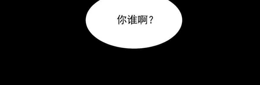 第26话 杀戮开启121