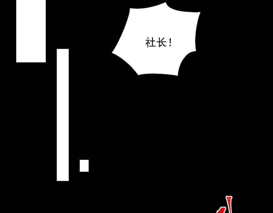 第36话 还需修行18