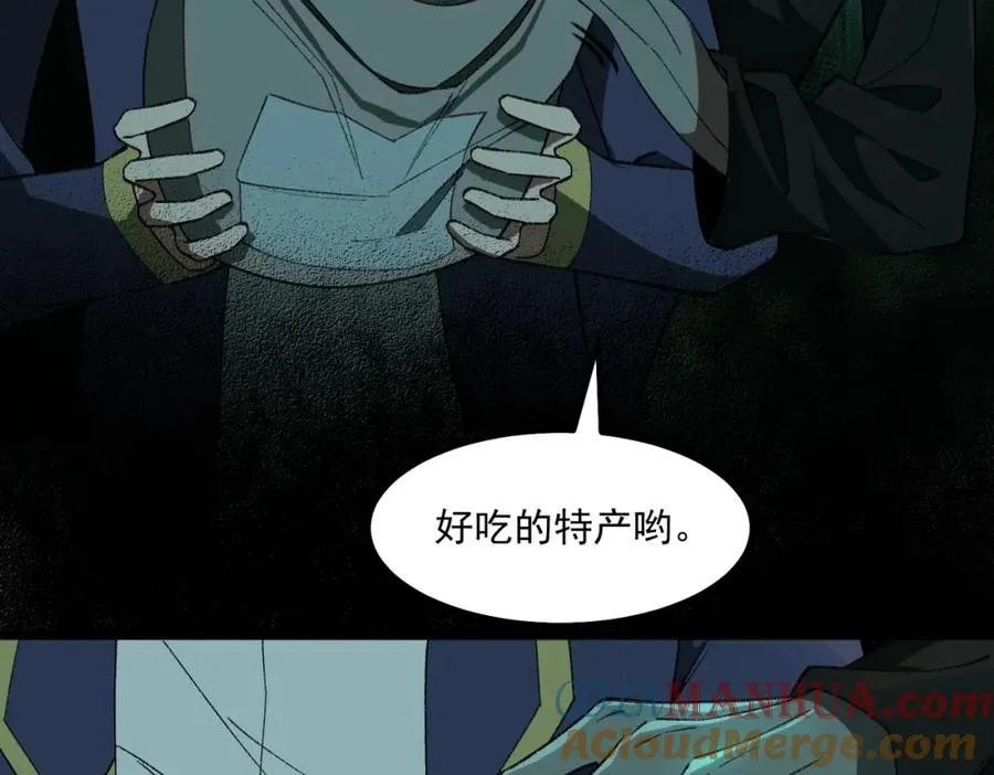 第24话 十一条规则96