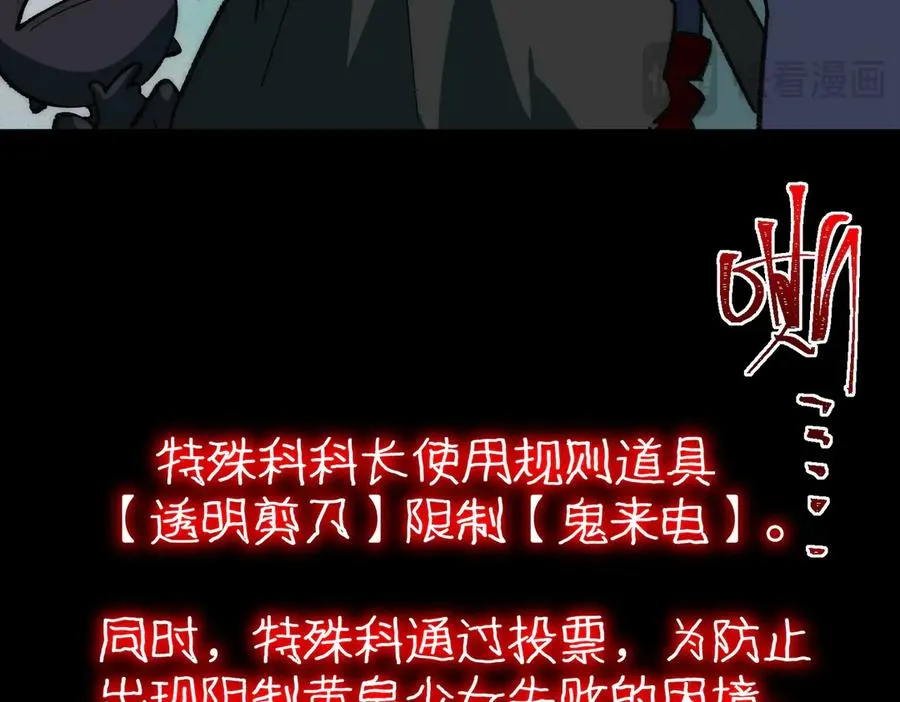 第37话 双方打平27