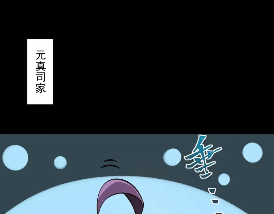 第24话 十一条规则5