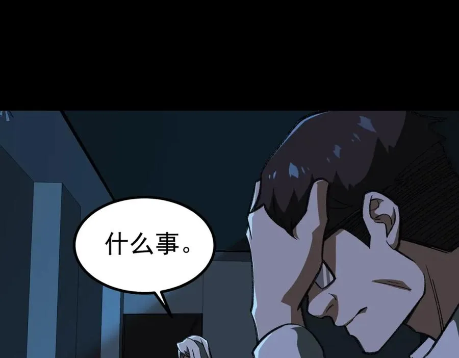 第15话 见面礼130