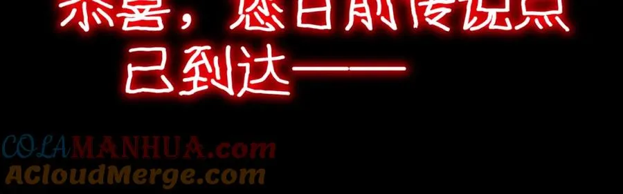 第23话 变强！扩大！44