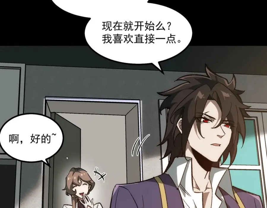 第29话 我黑化了？49