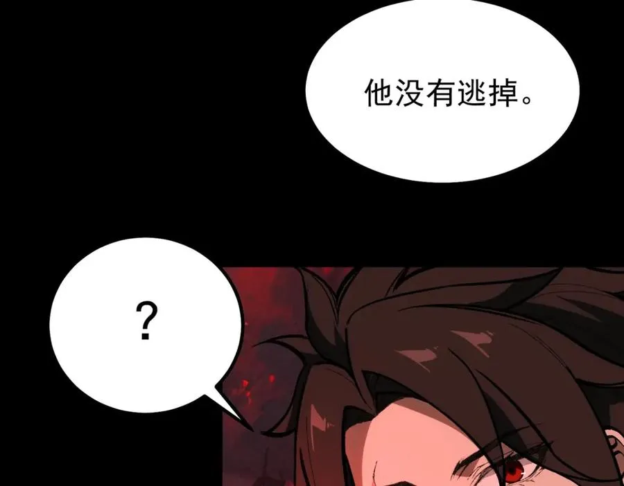 第8话 灾难级怪异86
