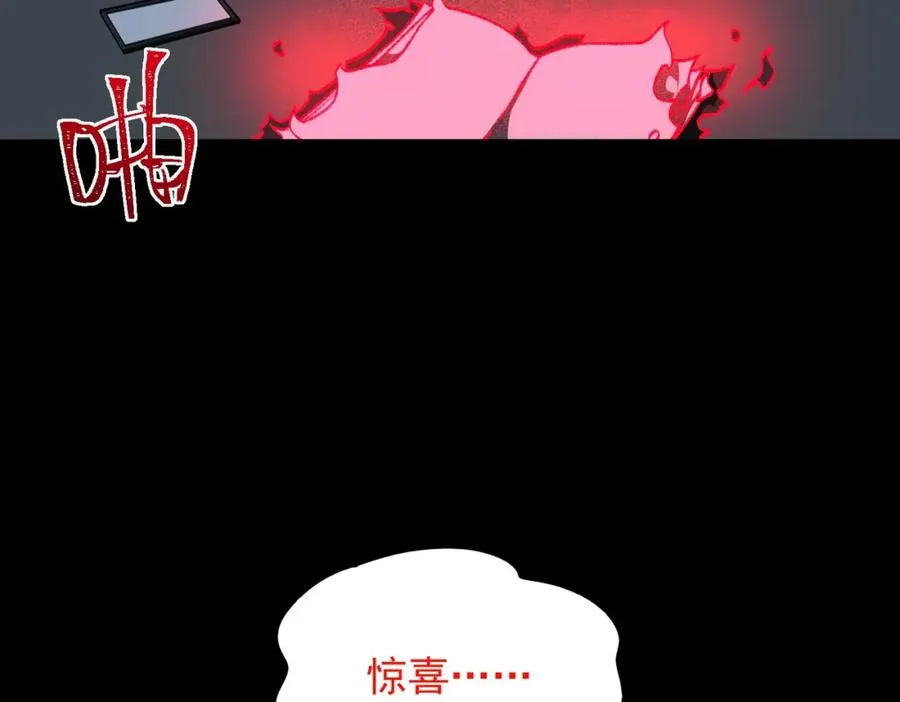 第9话 新的游戏？131