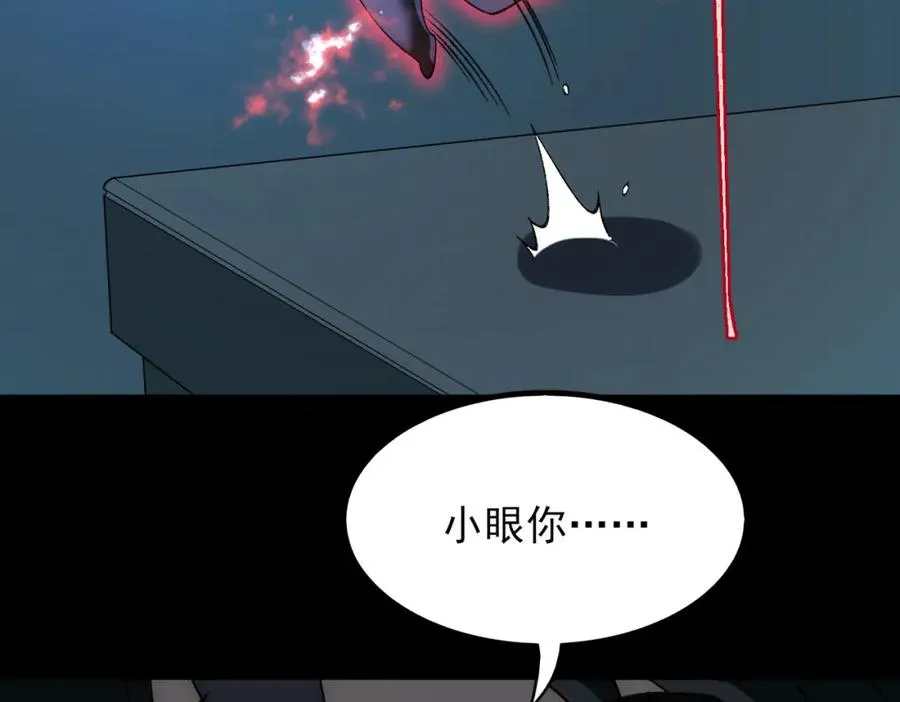 第9话 新的游戏？147