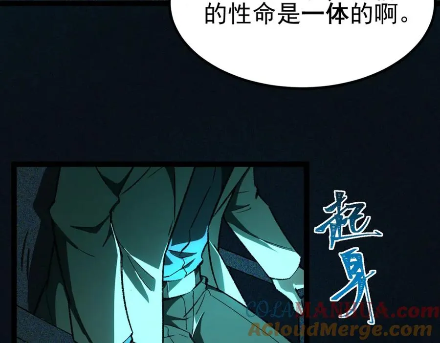 第9话 新的游戏？36