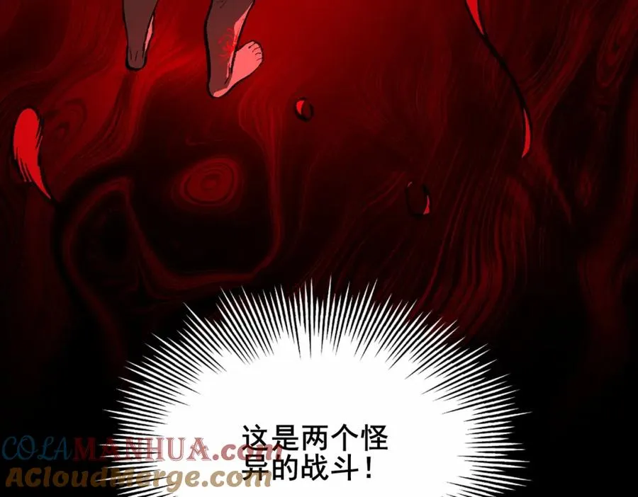 第15话 见面礼20