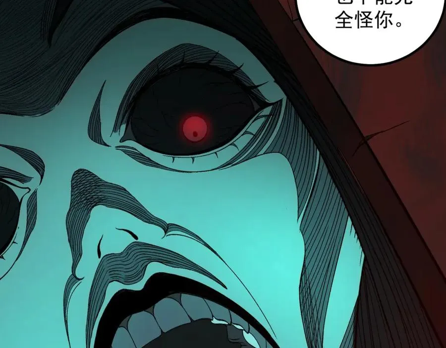 第19话 你说命运啊87