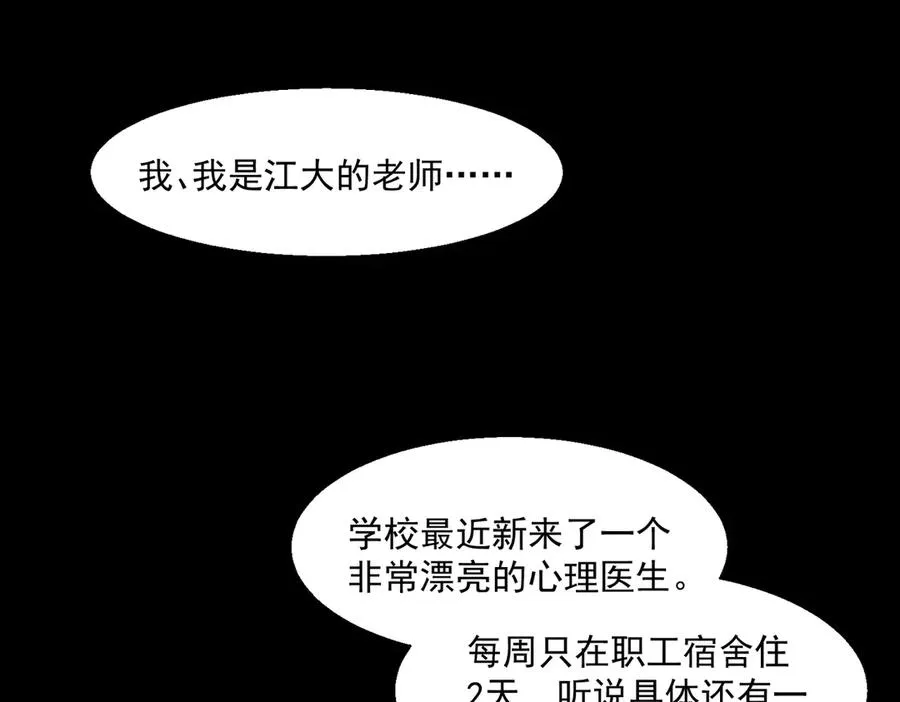 第39话 道具铅笔5