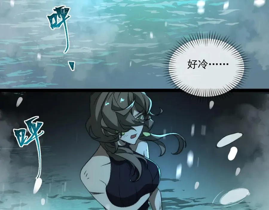 第30话 黑与白的偏差26