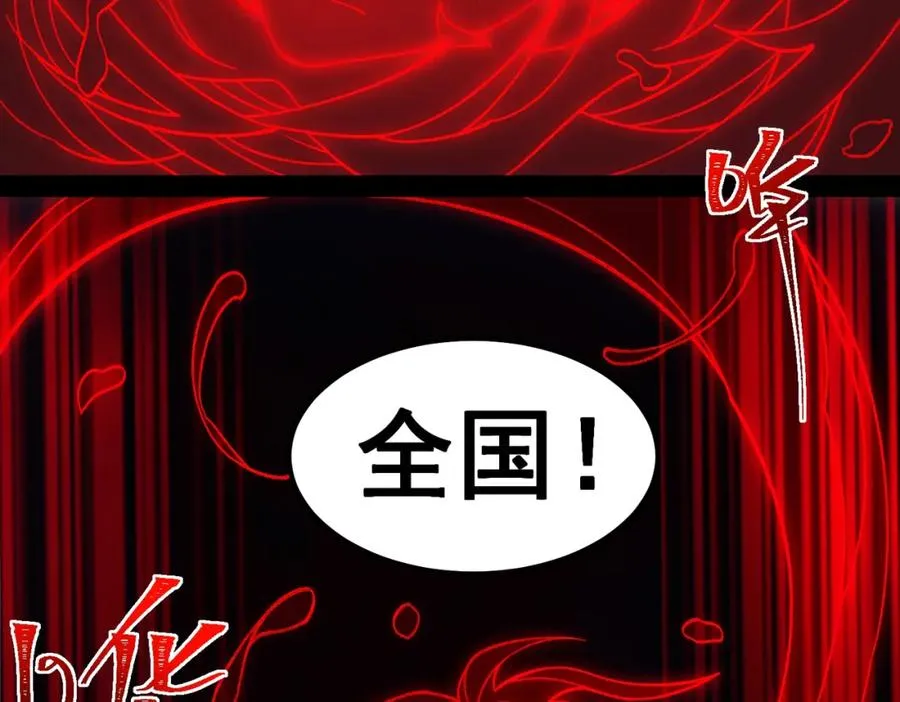 第23话 变强！扩大！18