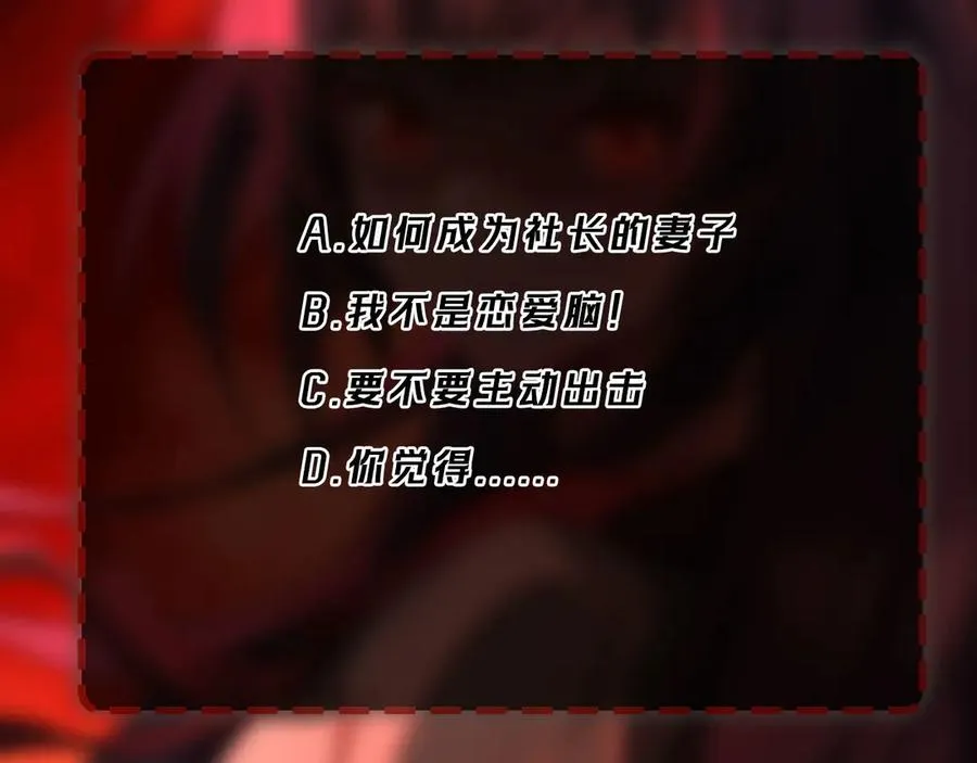 第44话 懦弱的下属118