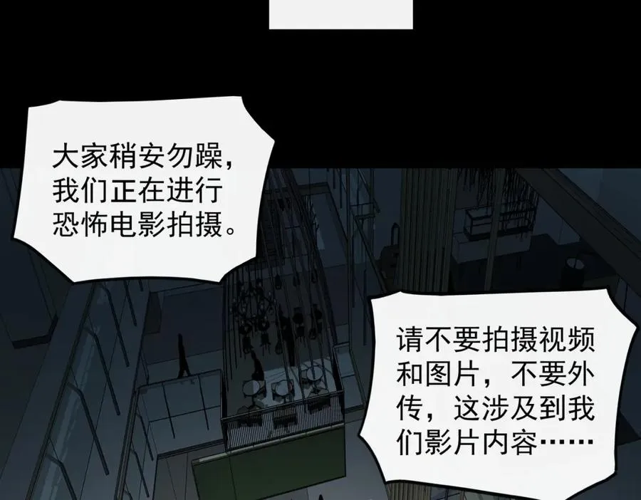 第19话 你说命运啊6