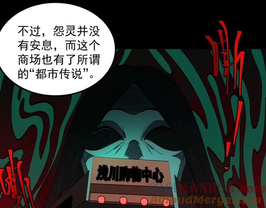 第19话 你说命运啊76