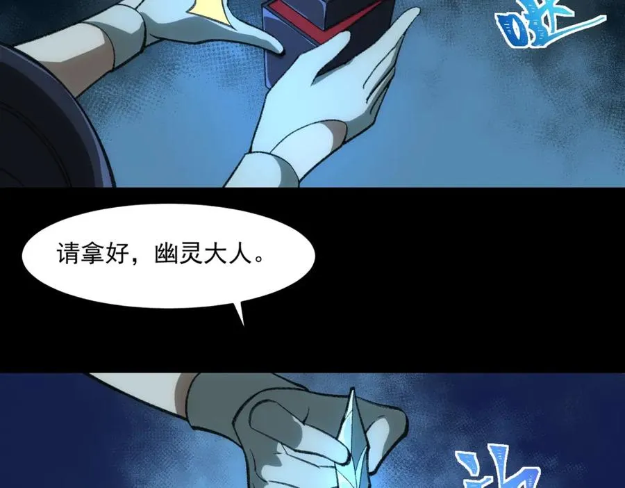 第29话 我黑化了？62