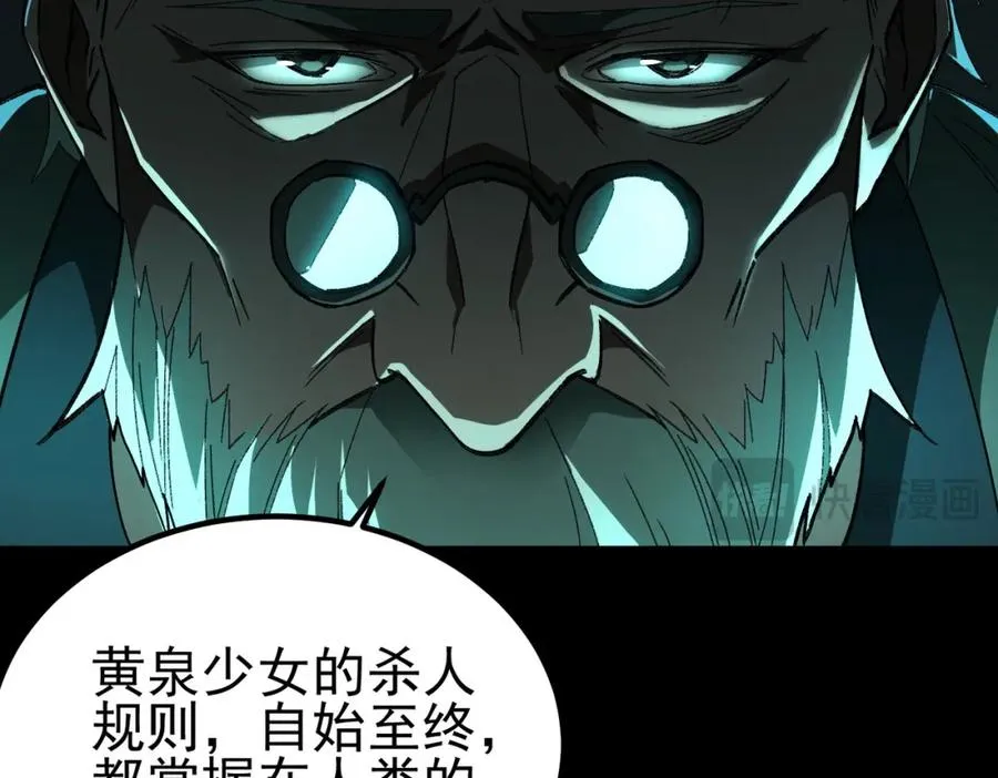 第9话 新的游戏？15