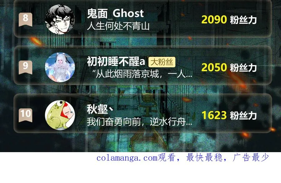 第41话 心腑之地130