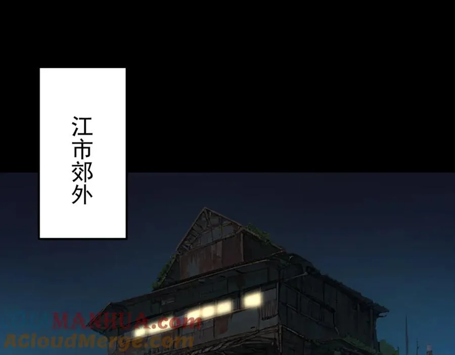 第11话 他是谁80