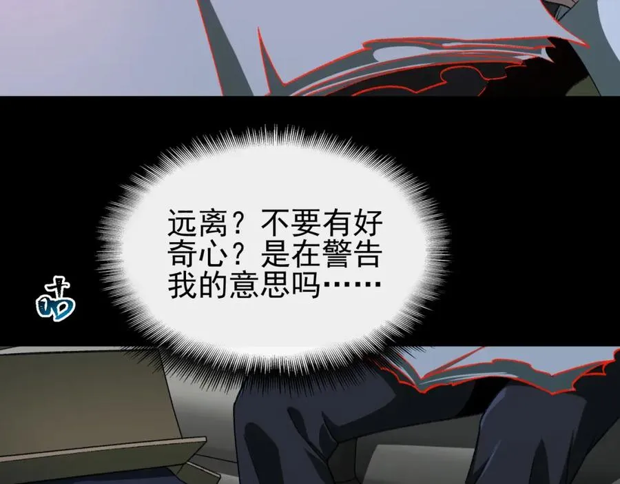 第9话 新的游戏？118