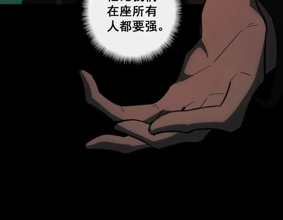 第16话 交汇159