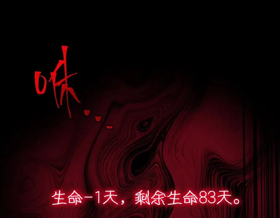 第27话 还有灵魂81