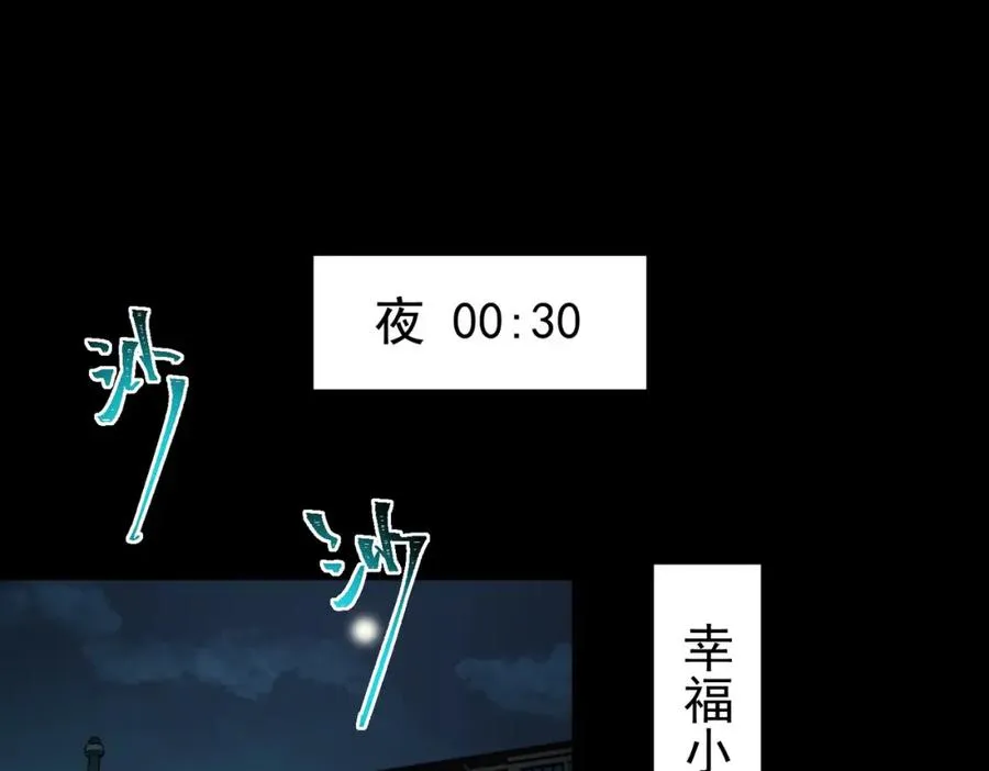 第5话 小爱同学62