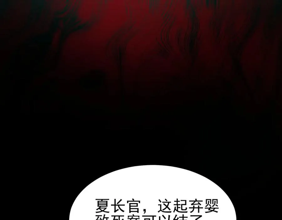 第15话 见面礼122