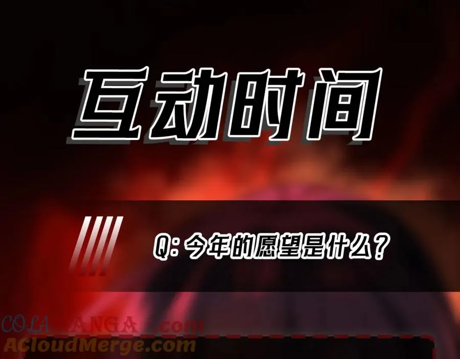 第30话 黑与白的偏差144