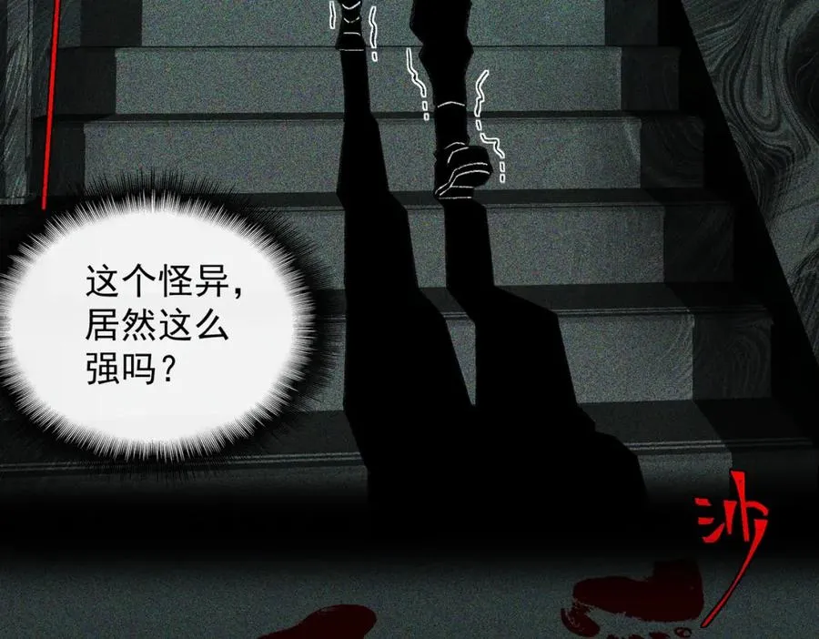 第12话 元真司之死78