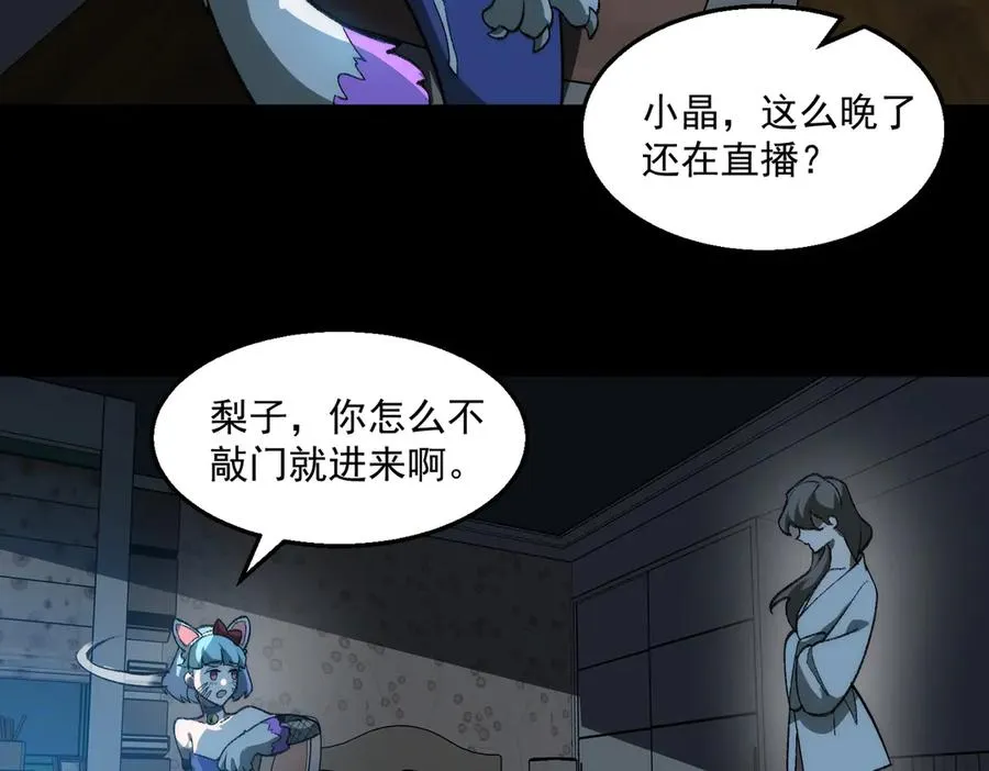 第39话 道具铅笔33